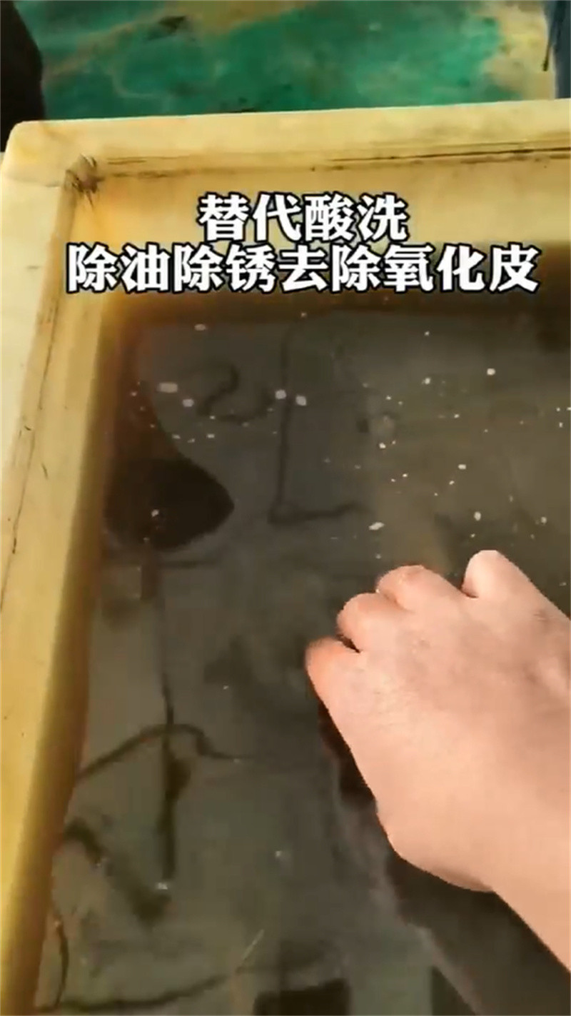 云海旭【除锈剂】功效型铁锈转化剂值得信赖-蚊蝇除油除锈剂厂家