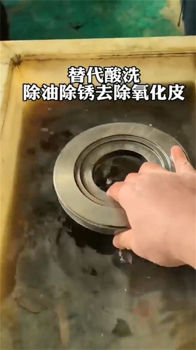 深圳锡发黑剂厂家热线