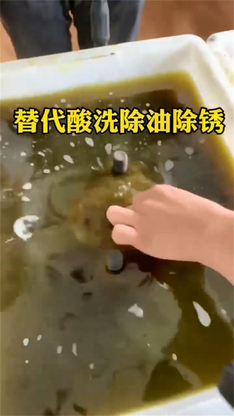 螺丝常温发黑剂厂家好品质