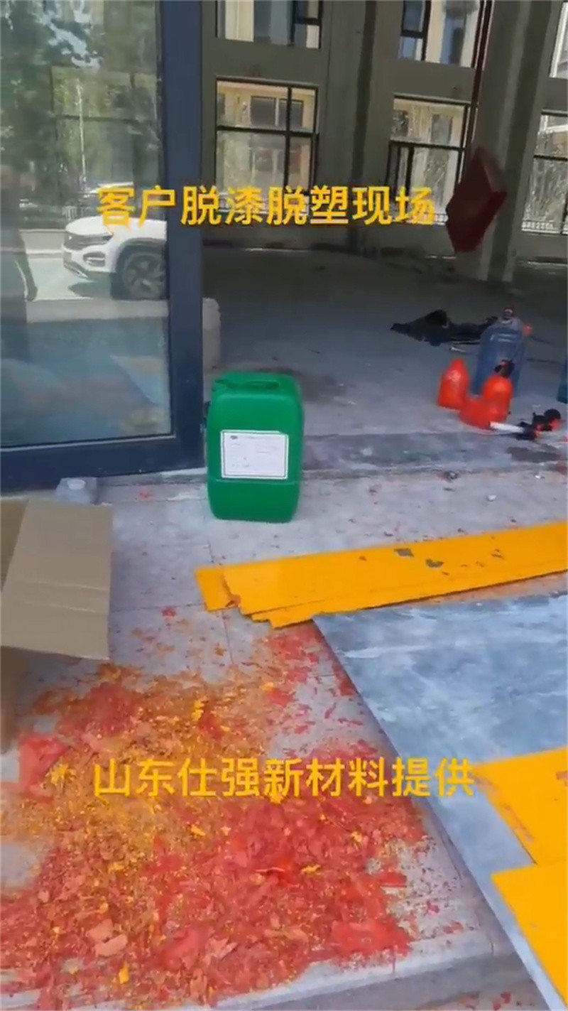 常温除油服务至上