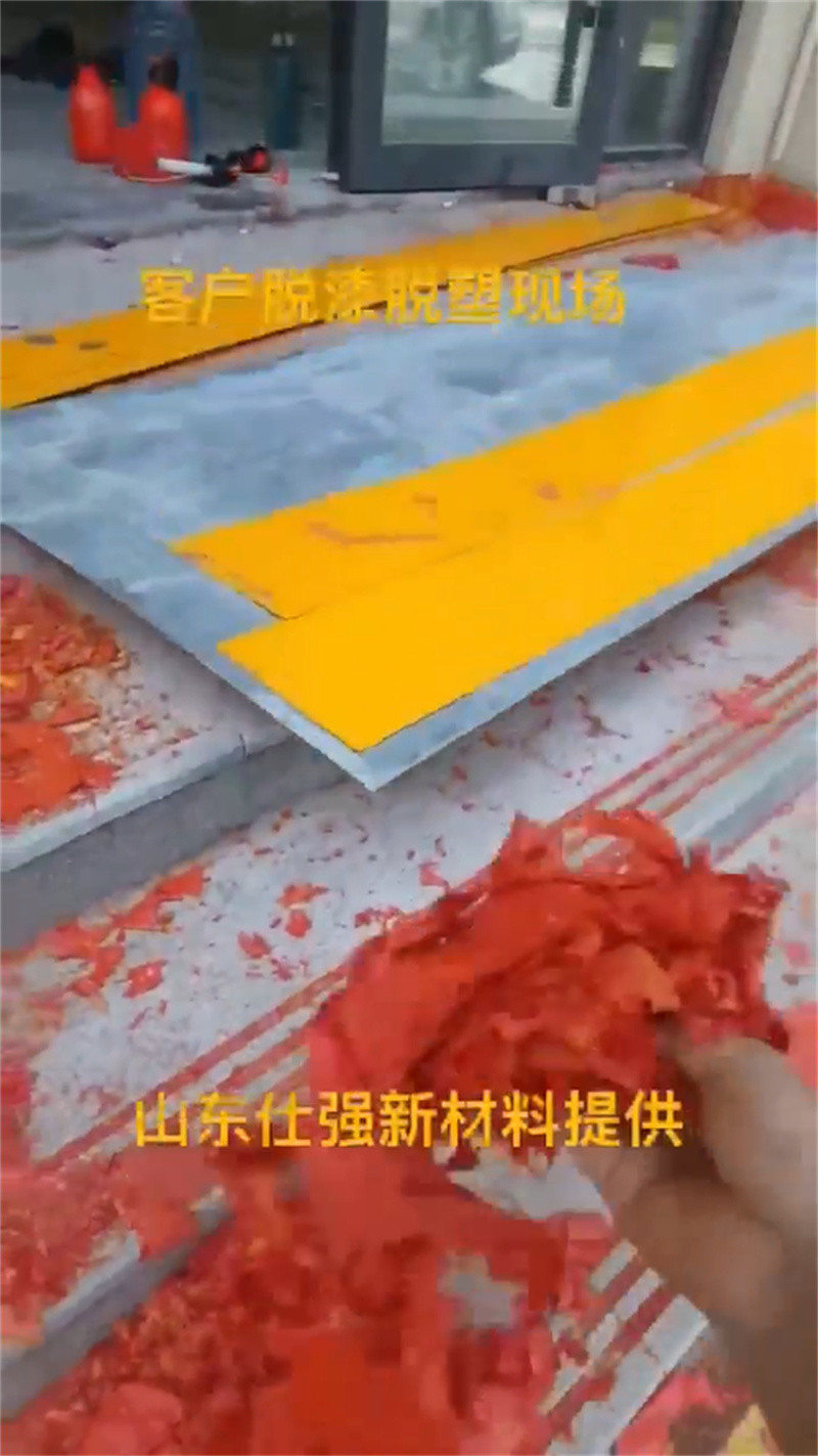 铁锈转化剂怎样优质生产厂家