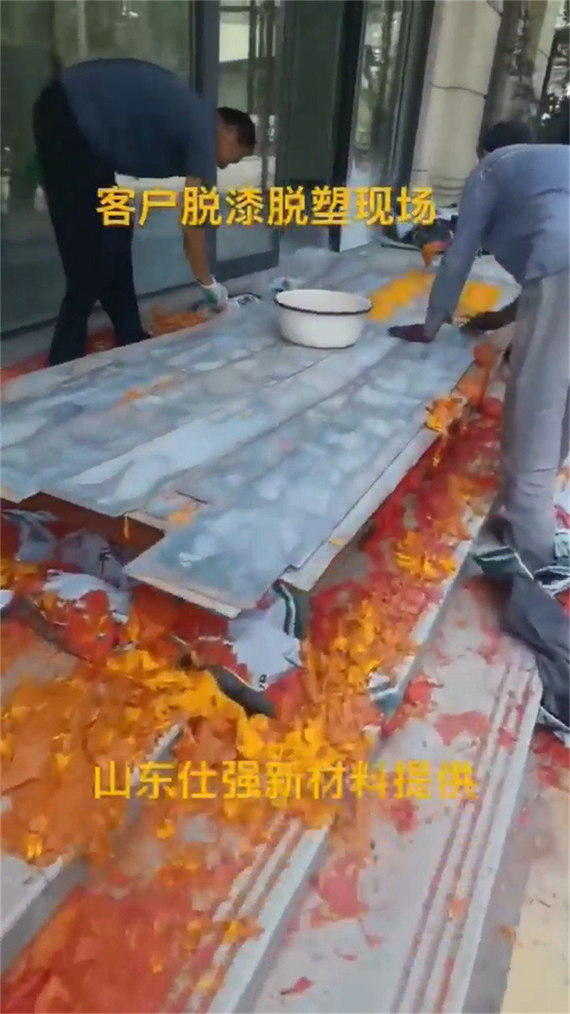哪款除锈剂好用实体生产厂家