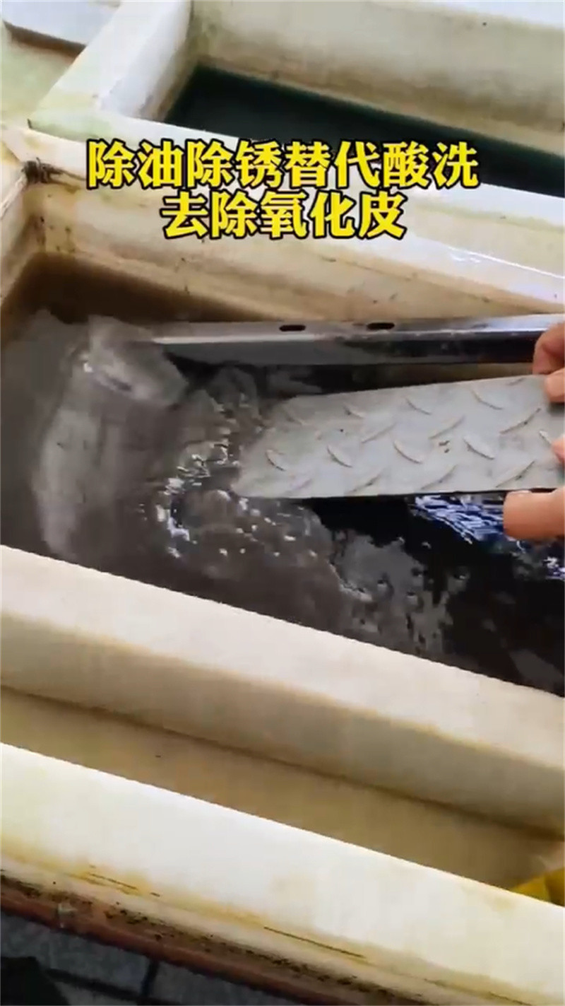 铁锈转化剂耐酸吗就是好