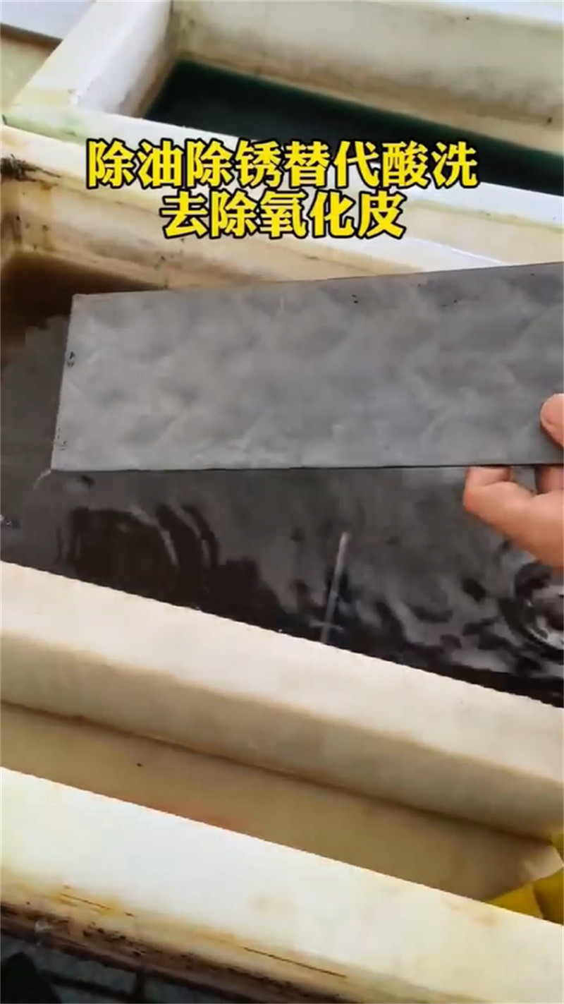 工业脱漆剂品质有保障