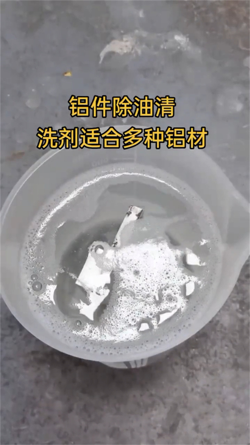 脱漆剂-送货上门