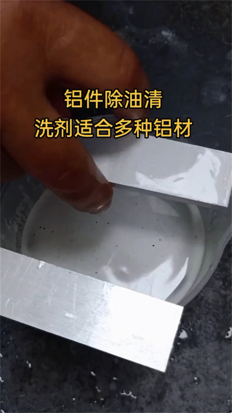 脱漆剂-送货上门