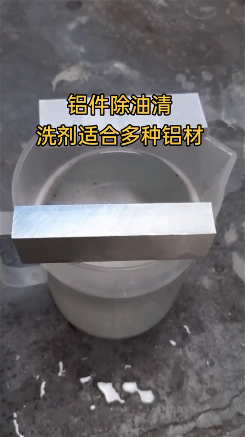 周边脱漆脱塑剂生产厂家