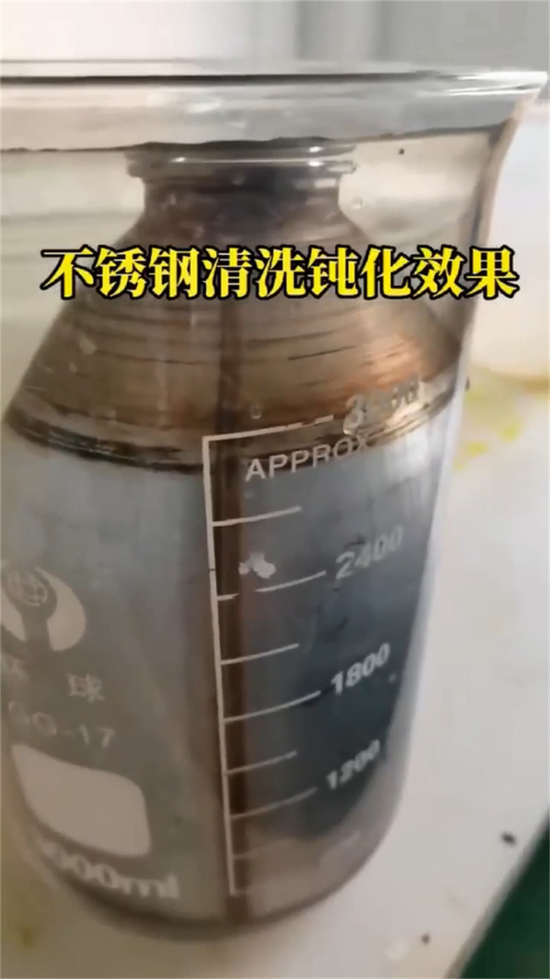 酸洗按什么标准收费厂家价格优势