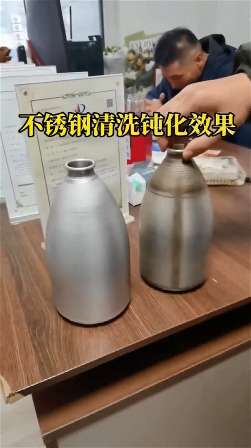 钢筋用铁锈转化剂