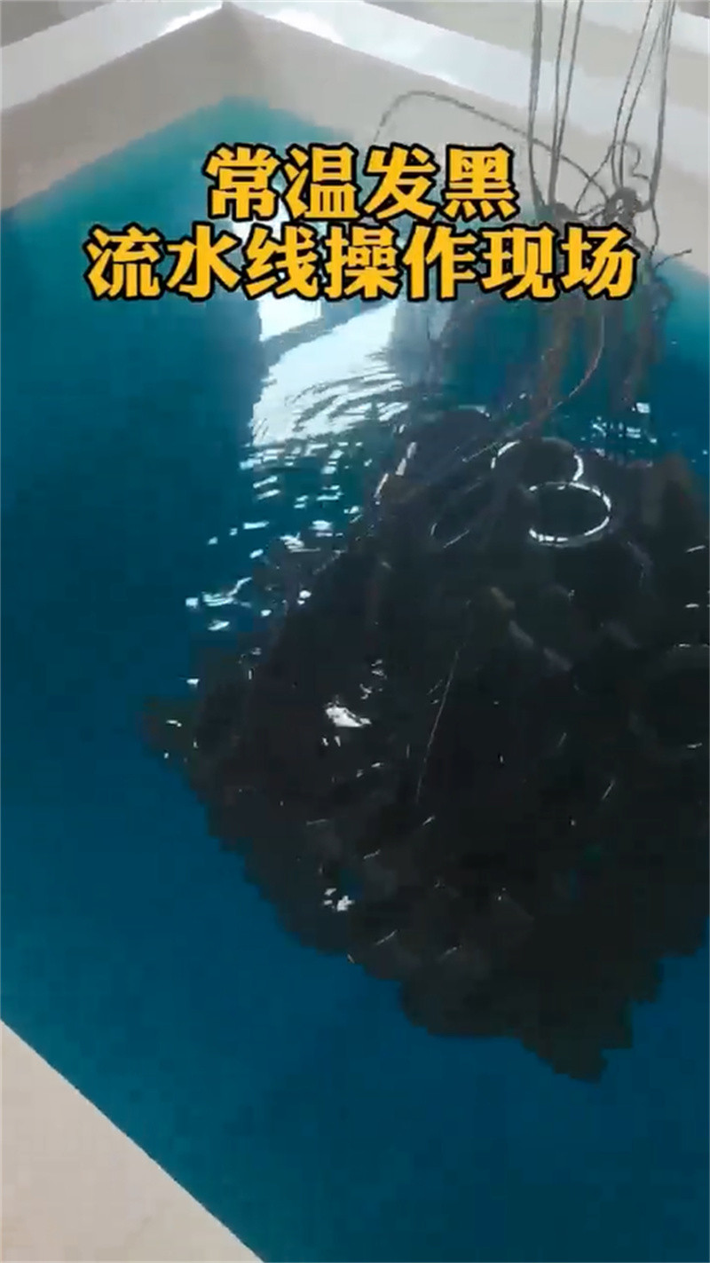 铁锈转化剂什么原理制成的厂家-除油除锈剂厂家有限公司