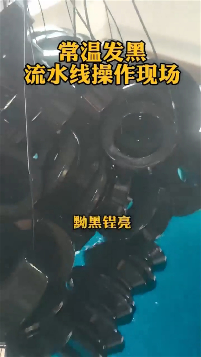 去油渍清洗剂配方期待您的来电