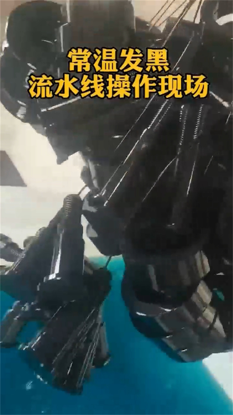 水溶性脱漆剂好品质查看详情