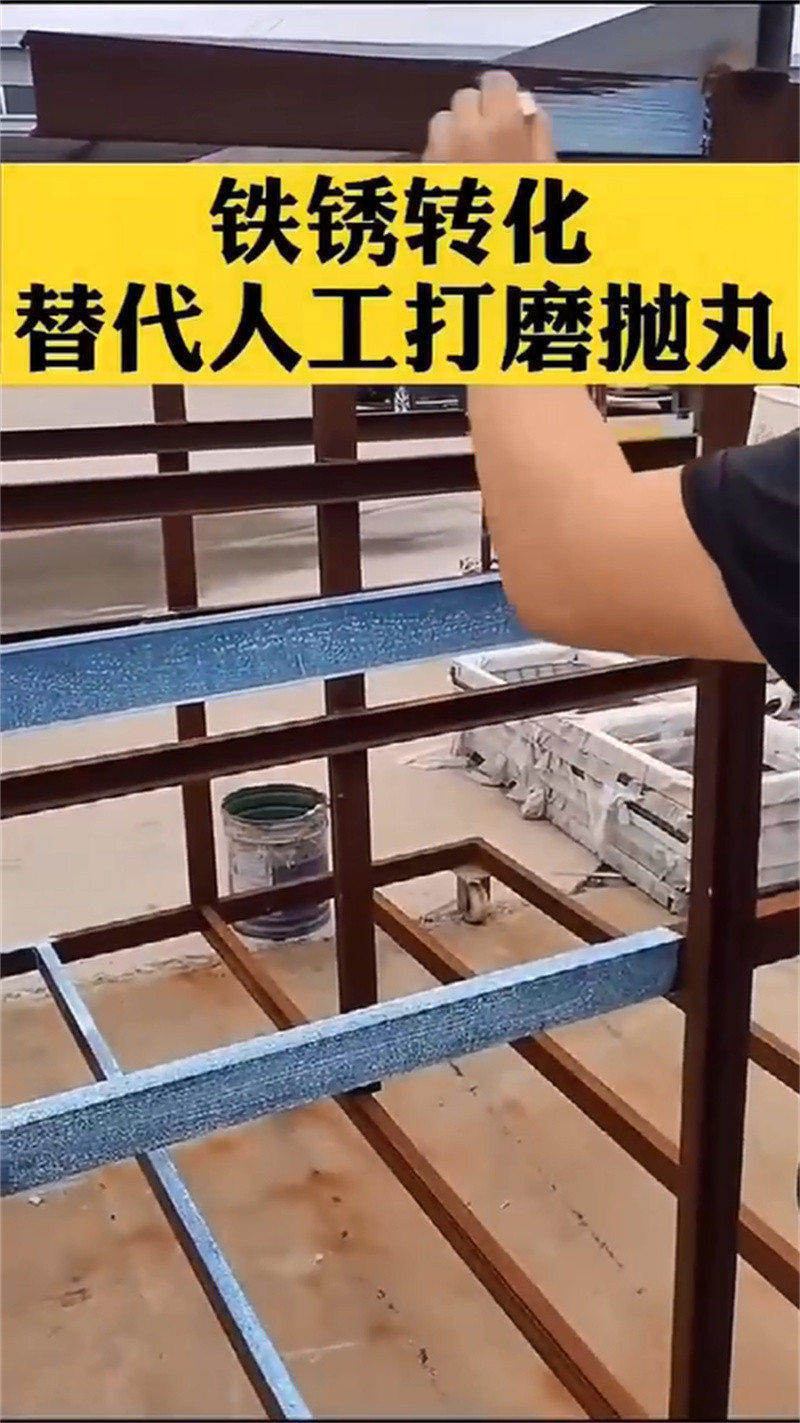 镍发黑剂配方厂家现货直销