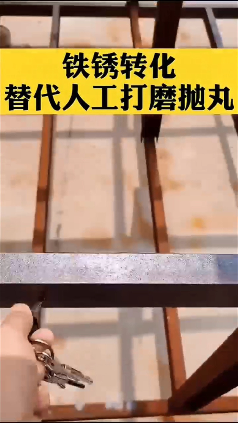紧固件除油剂实体厂家