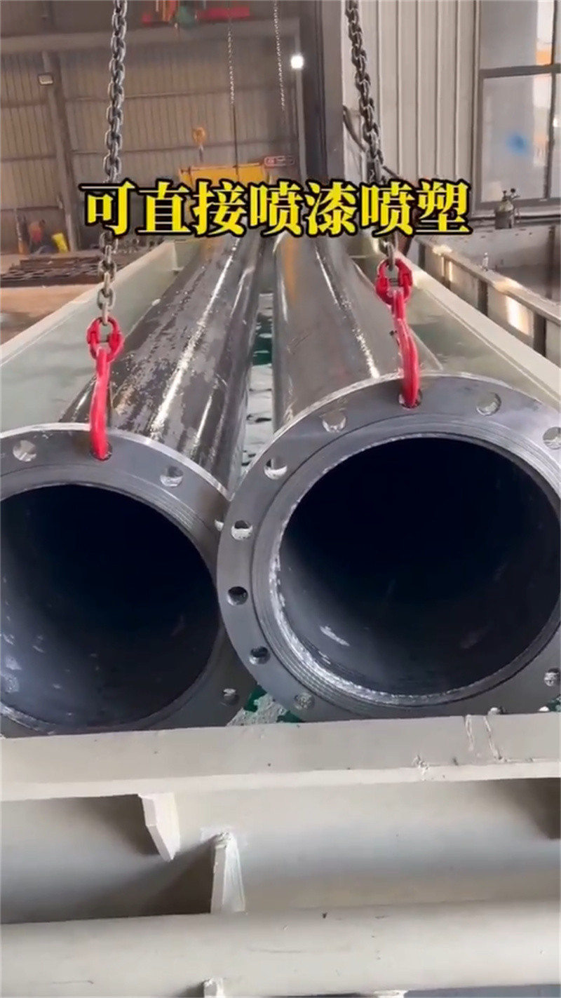 锰系磷化清洗剂厂家质量过硬