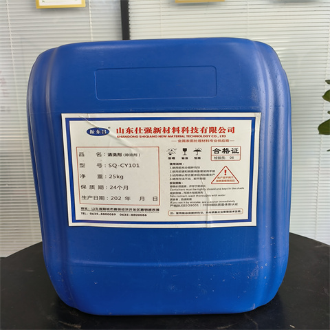 规格齐全的钝化剂公司生产厂家