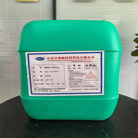 工期快的防锈剂水性厂家
