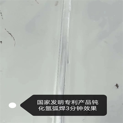 性价比高的不锈钢高温发黑剂厂家
