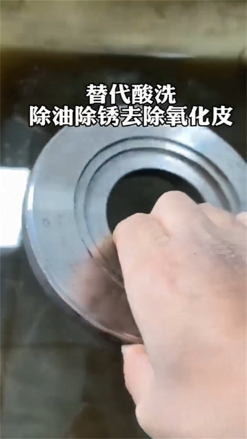 40除锈剂多种规格