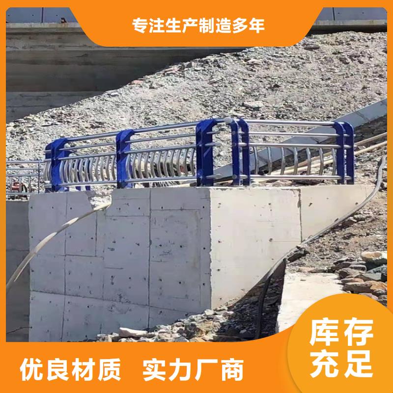 【桥梁护栏】不锈钢栏杆准时交付质量不佳尽管来找我