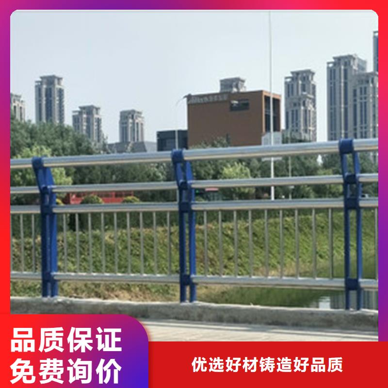 桥梁护栏碳素钢复合管护栏实拍品质保障同城厂家