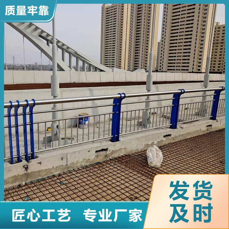 道路防撞护栏【河道护栏】一手货源【当地】生产厂家