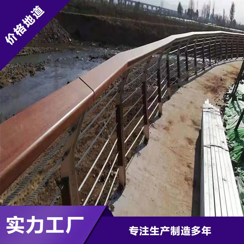 防撞桥梁护栏_桥梁护栏厂家采购工艺成熟