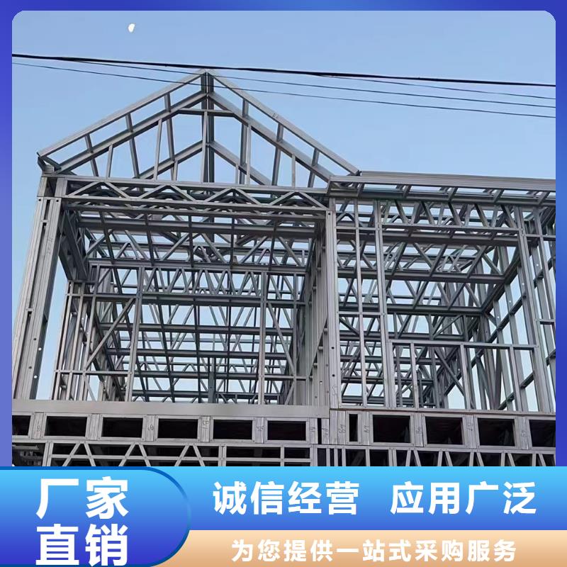 轻钢别墅用心制作当地品牌