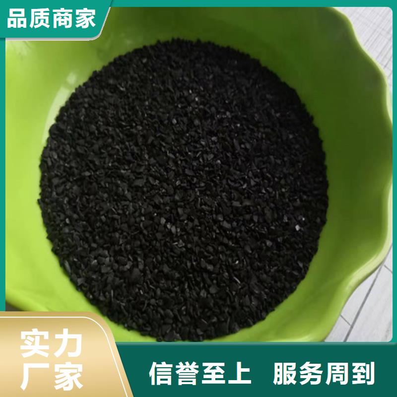 活性炭降COD氨氮定金锁价好品质用的放心