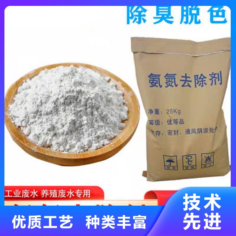 氨氮去除剂【聚合硫酸铁】全新升级品质保障市场行情