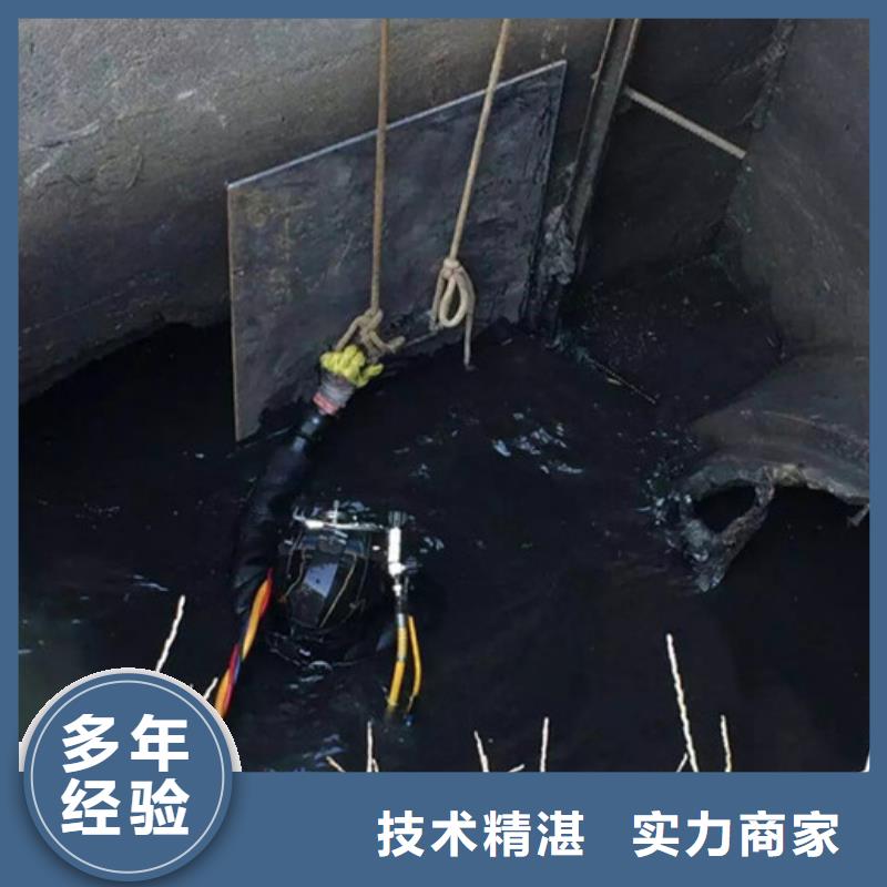 水下作业,潜水施工诚信{当地}品牌