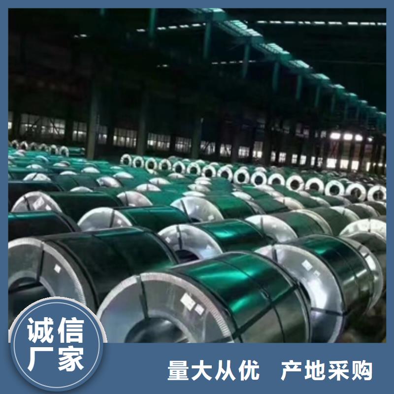 宝钢汽车用钢B410LA在线咨询直销厂家