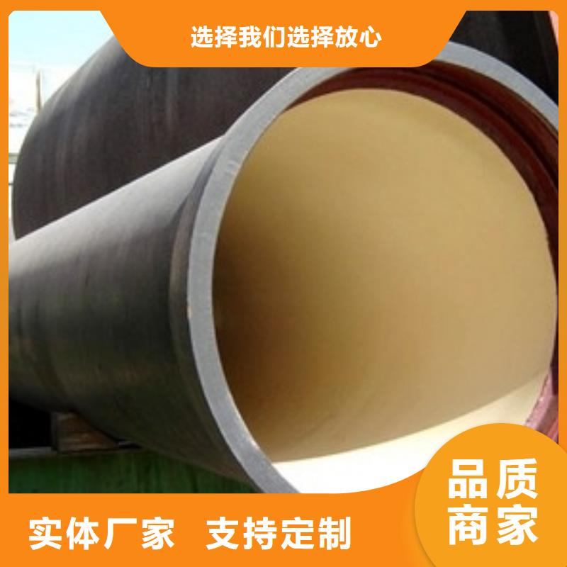 DN450铸铁管柔性球墨管[当地]公司