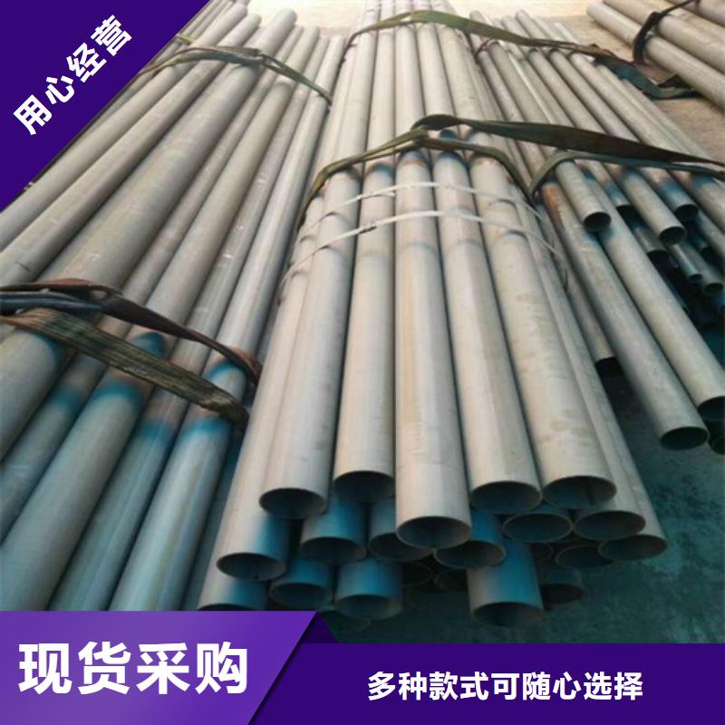 酸洗钝化无缝钢管品质做服务当日价格