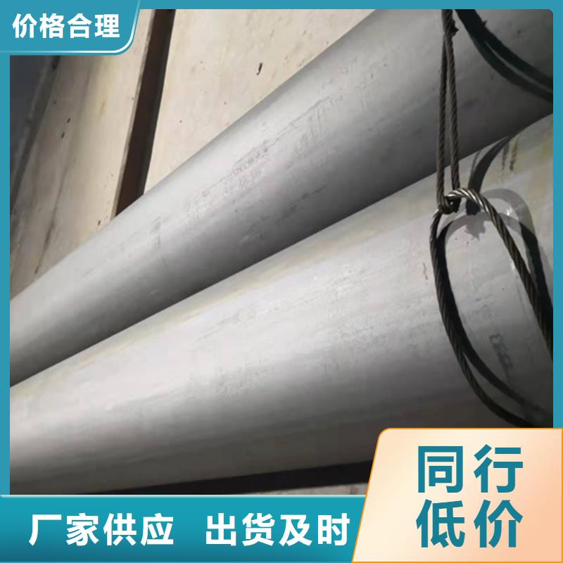 酸洗钝化无缝钢管实力优品<本地>经销商