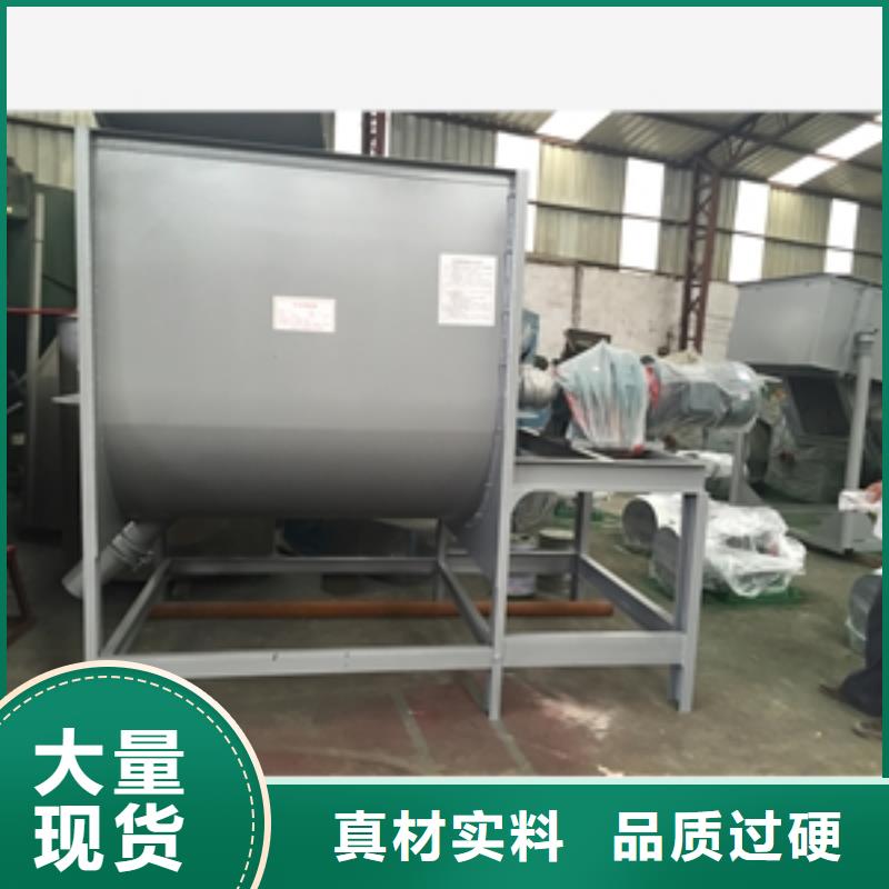筛选机搅拌机海量库存定制零售批发