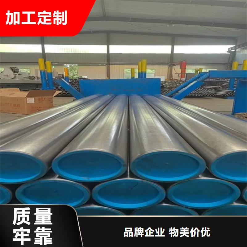 绗磨管,油缸管报价厂家规格全原料层层筛选