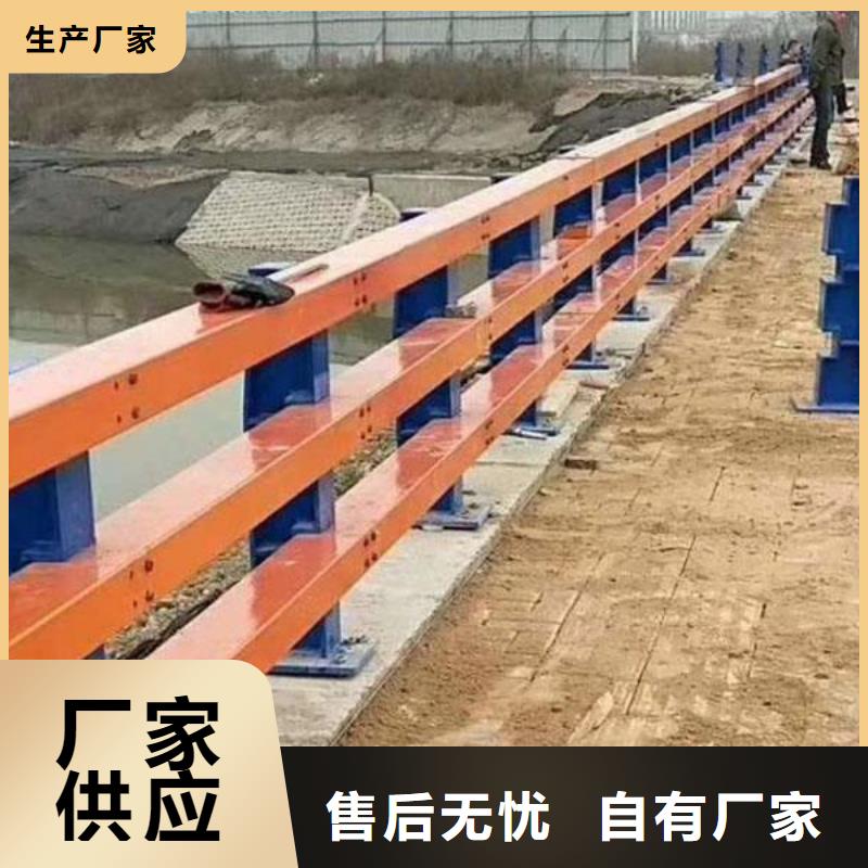 批发钢护栏_生产厂家<当地>服务商
