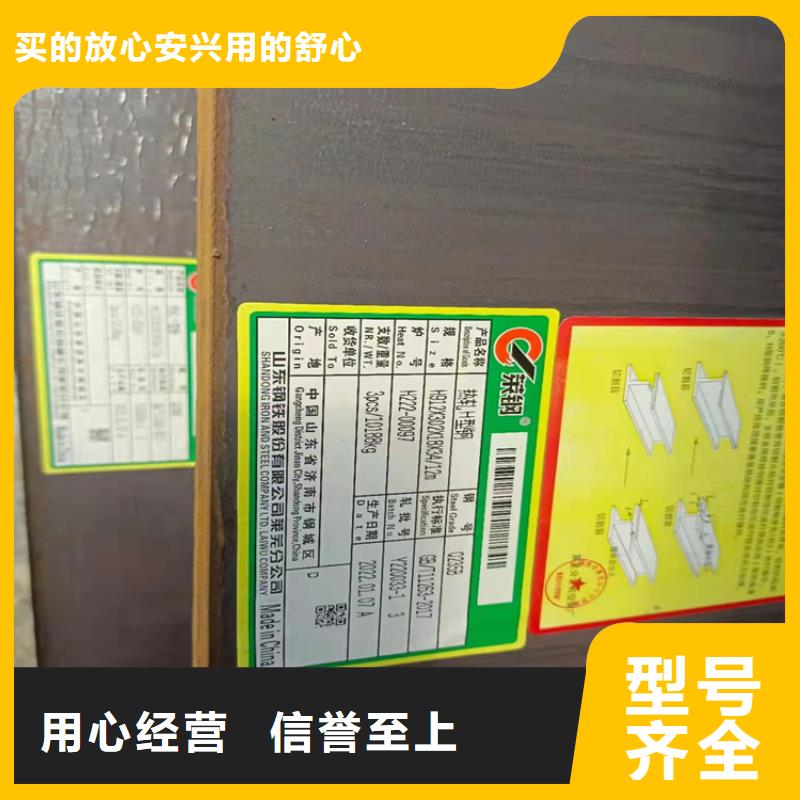 H型钢工字钢厂家销售本地品牌