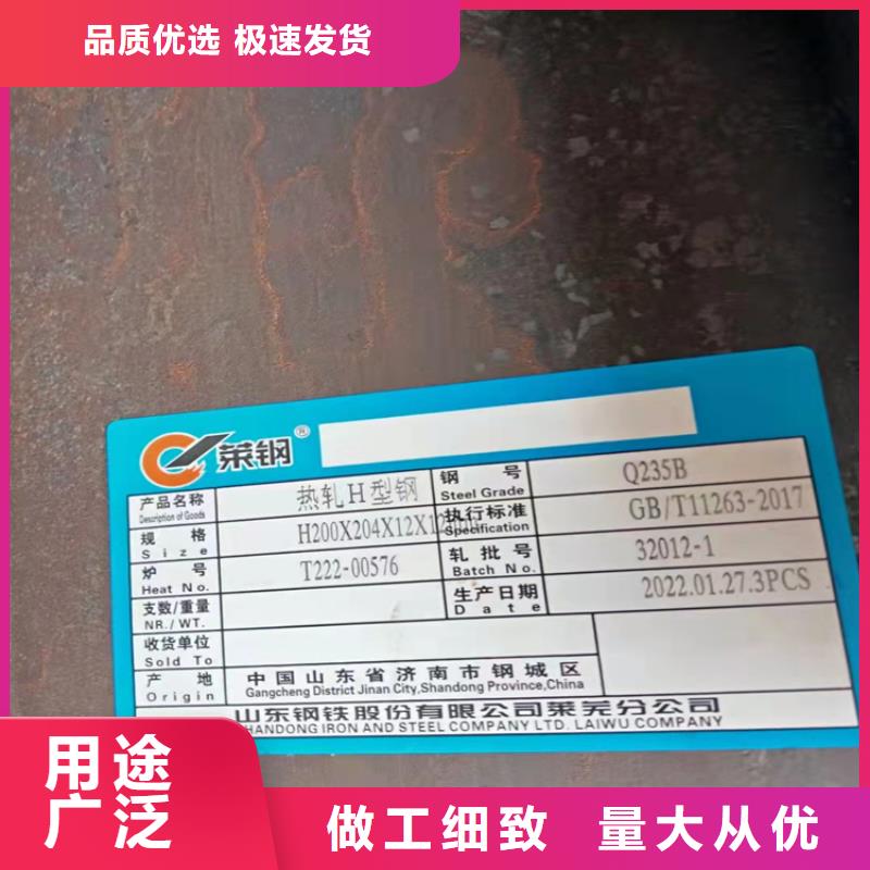 H型钢【工字钢】规格齐全实力厂家{本地}品牌