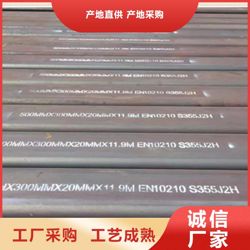 【方管】工字钢当日价格经验丰富质量放心