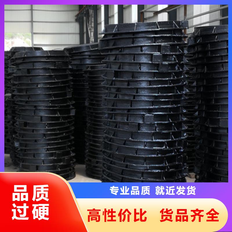 650*850球墨铸铁防沉降井盖制造厂家精益求精