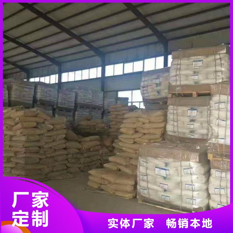 活性炭醋酸钠源头厂家供应工厂自营