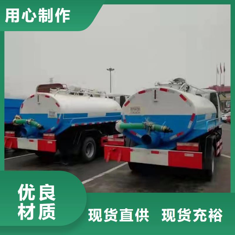 粪污运输车粪污垃圾车质量检测检验发货