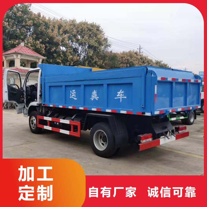 粪污运输车,勾臂粪污车品质信得过多年实力厂家