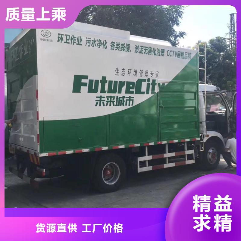 吸污净化车,罐装沼池沼液运输车源头厂家供应专业的生产厂家