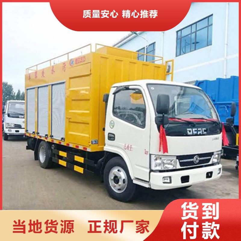 【吸污净化车】粪污车快速物流发货量少也做