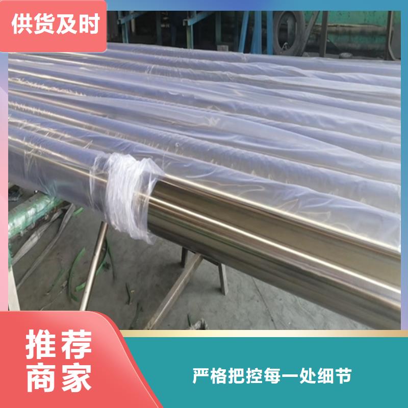 不锈钢管【桥架】用心服务信誉至上