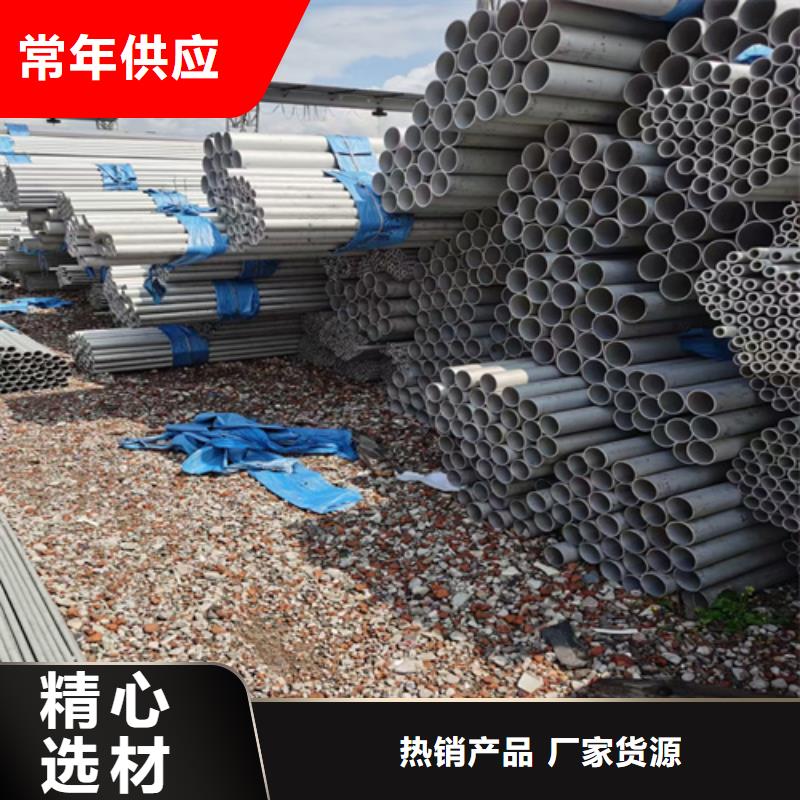 不锈钢管【铝合金梯式桥架】匠心打造货源稳定