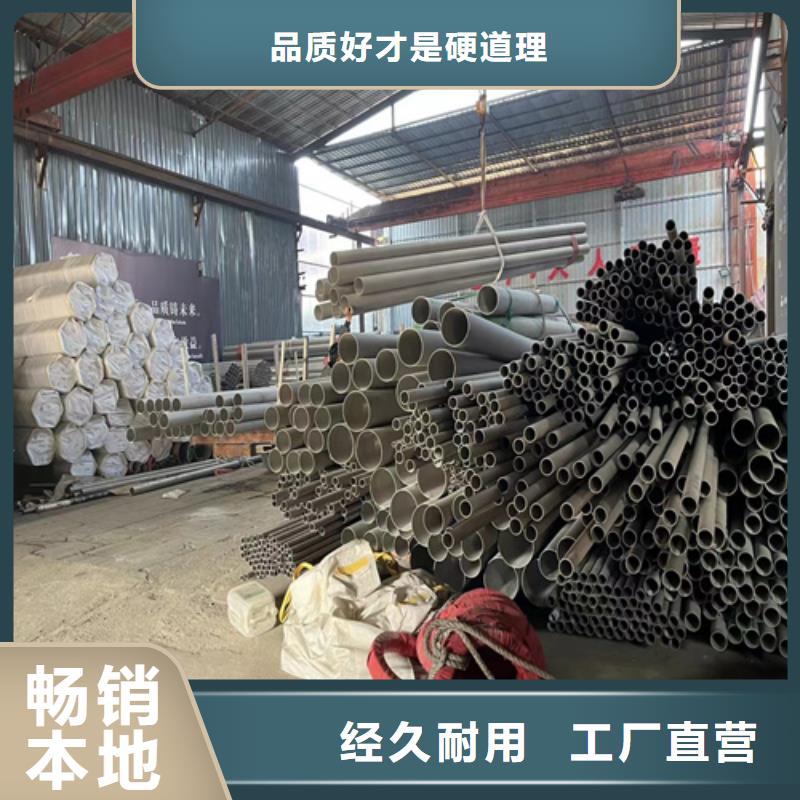 不锈钢管【线盒防火槽式桥架】实体诚信厂家品质信得过